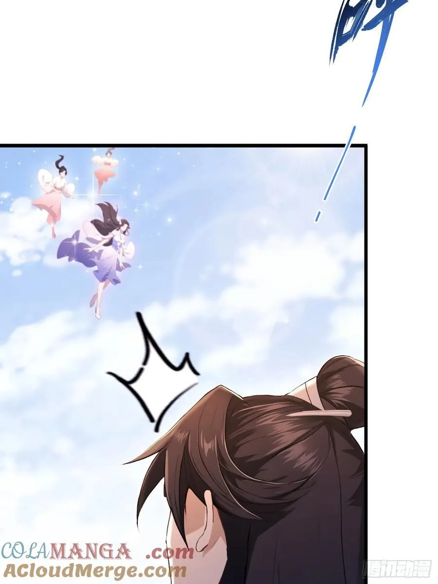 第230话 oi圣女邀我讲两句18
