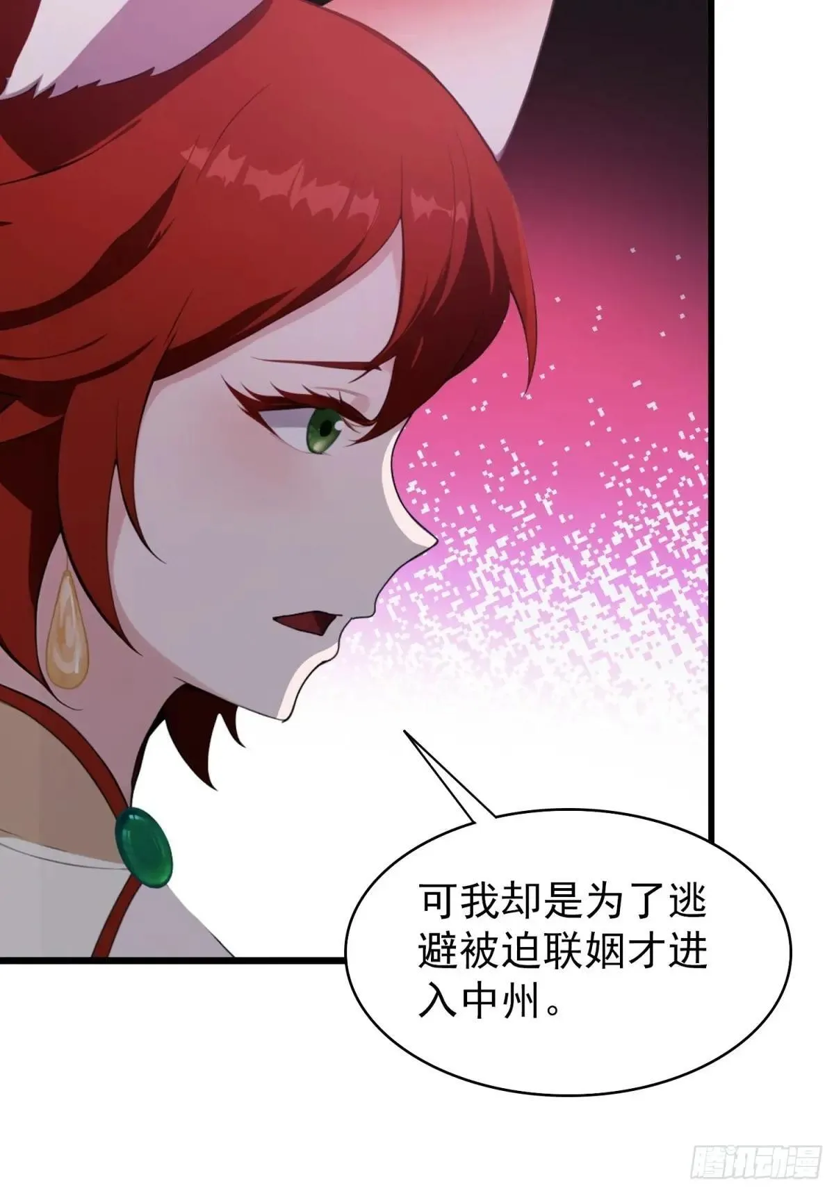 第234话 不是让你真坑你爹13