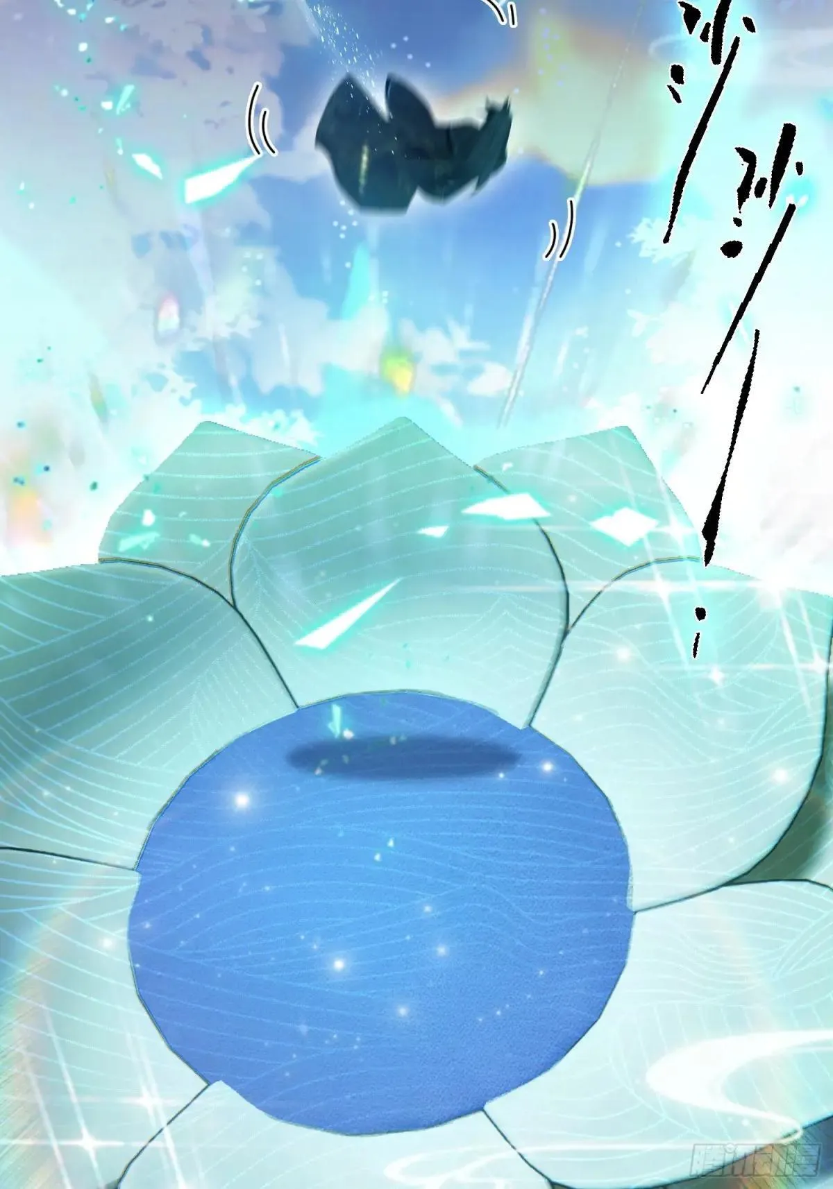 第233话 环保小排量12