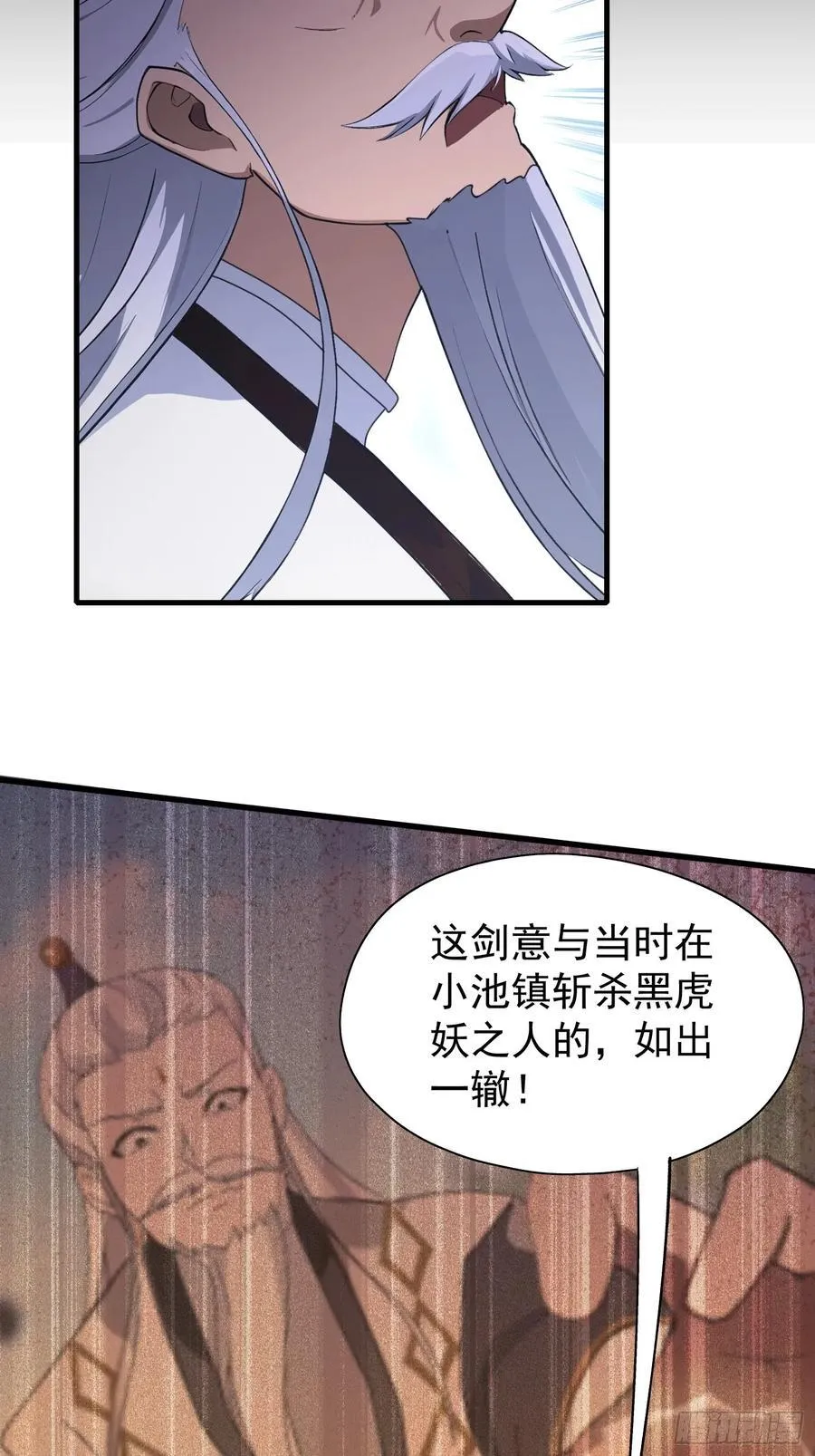 第229话 五大圣主我大鸽特鸽13