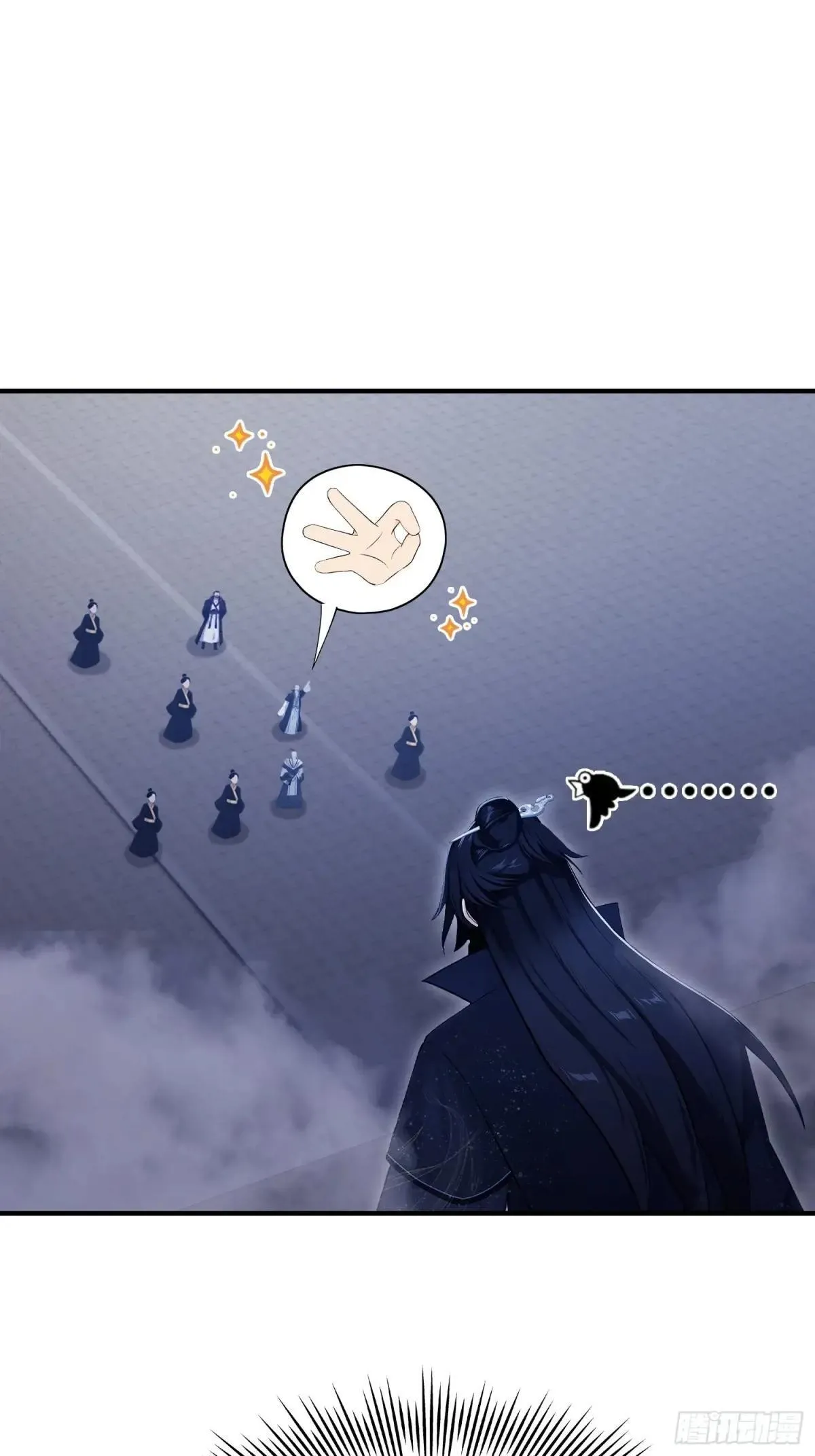 第232话 自己吓自己3