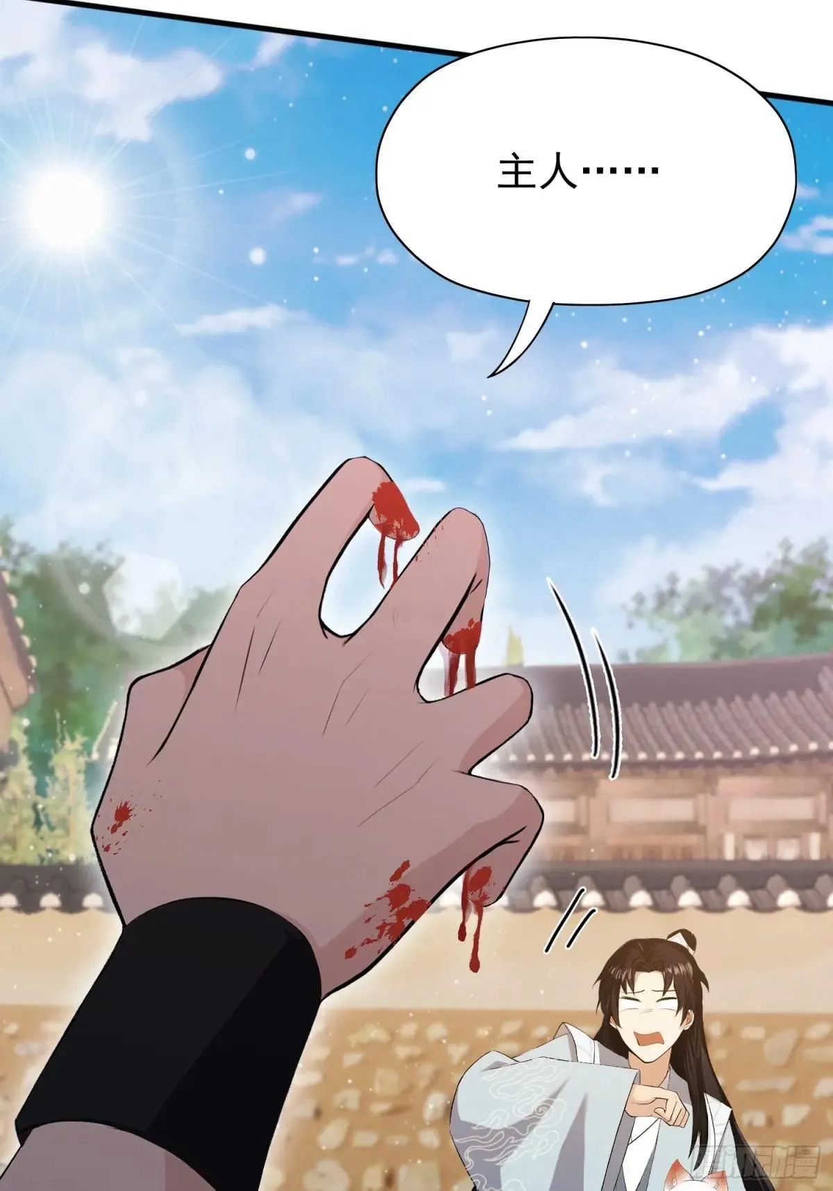 第235话 我要贩剑，不允许吗16