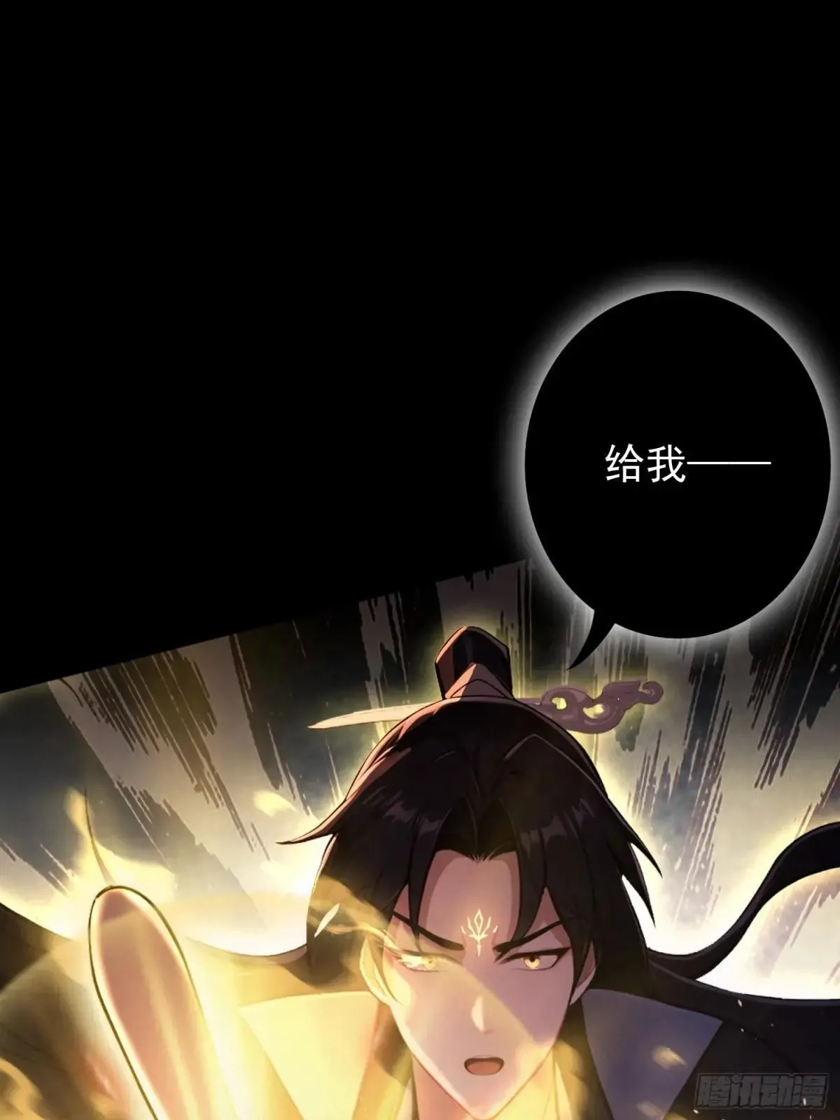 第232话 自己吓自己50