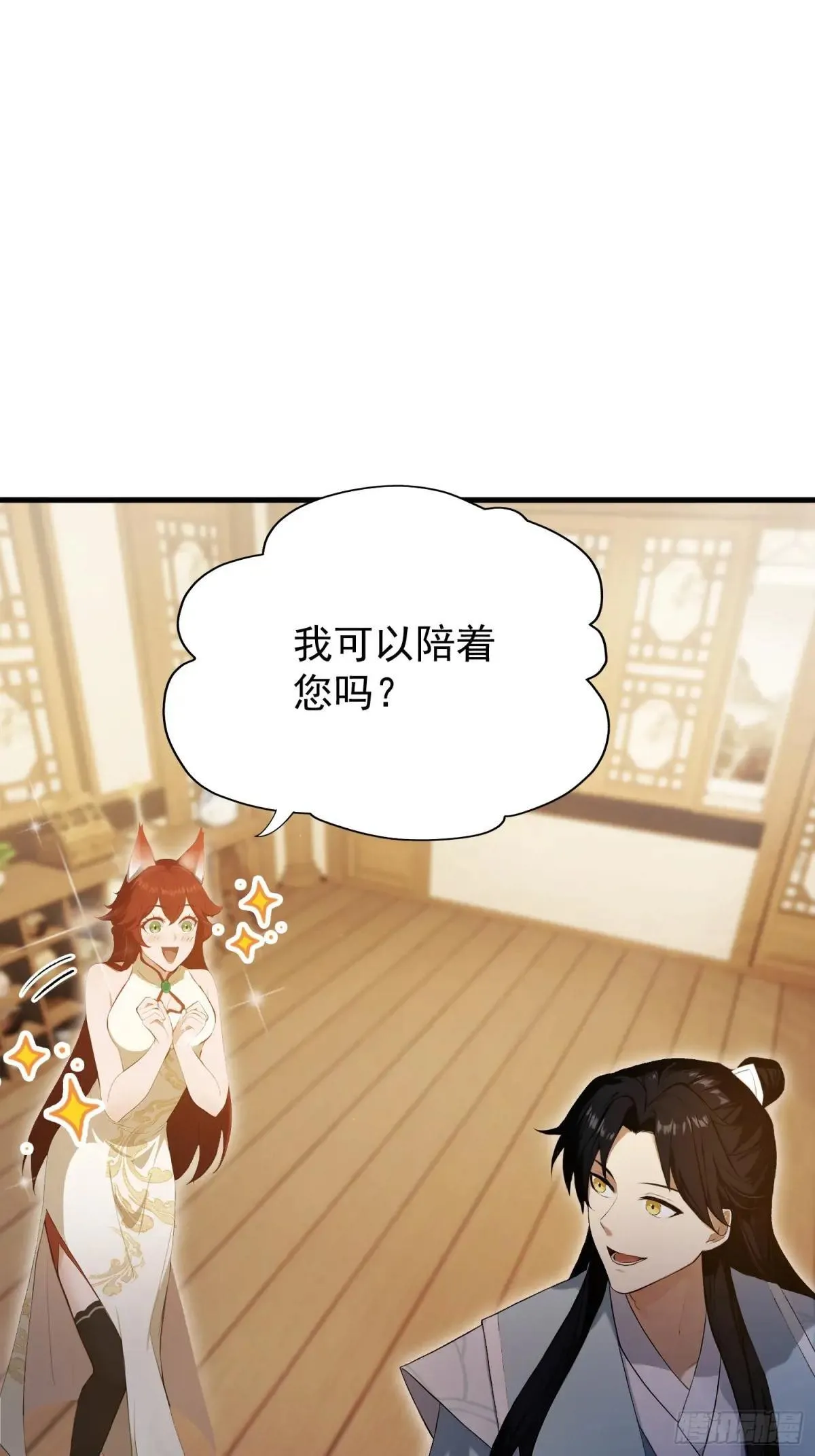 第234话 不是让你真坑你爹55