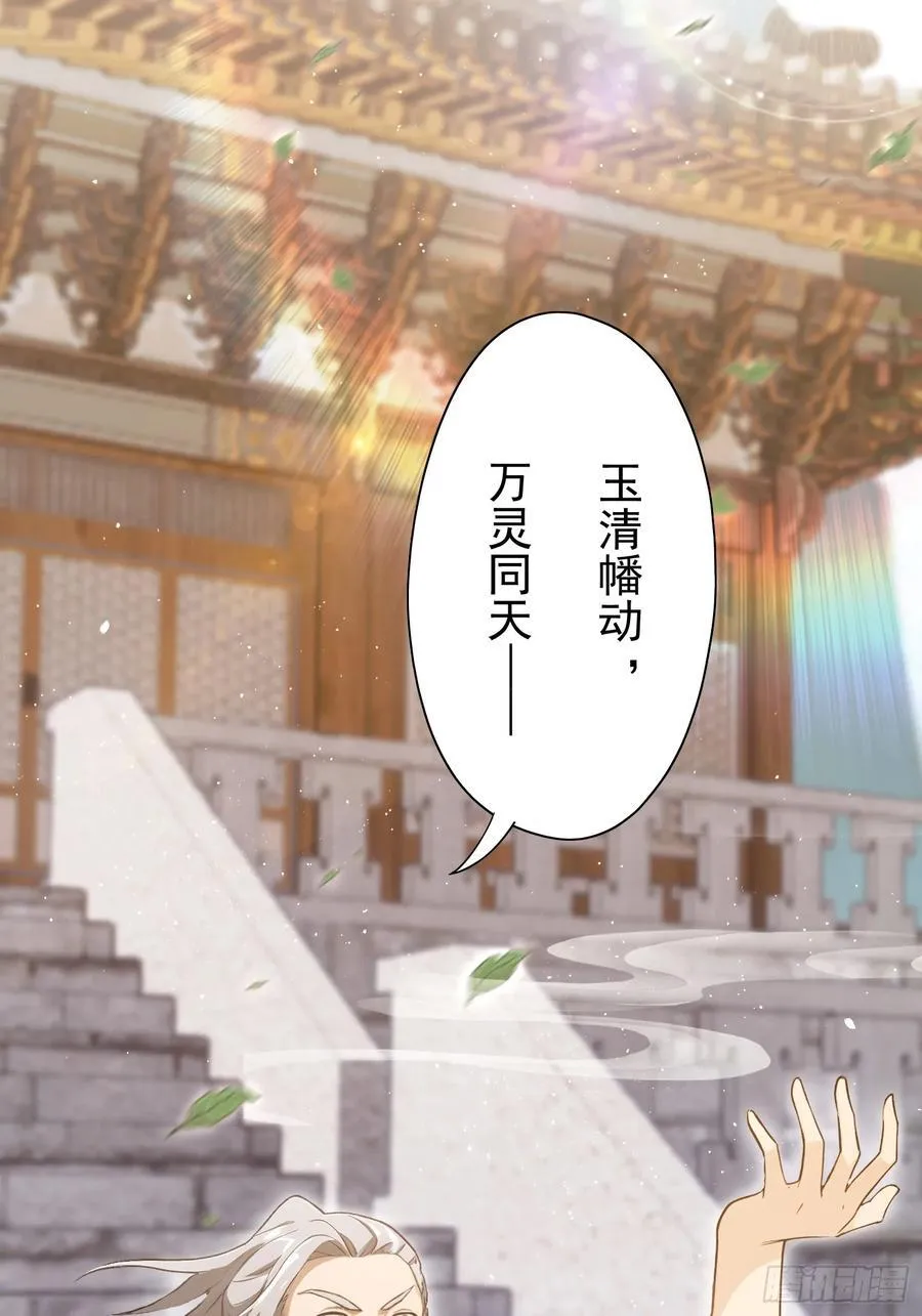 第230话 oi圣女邀我讲两句26