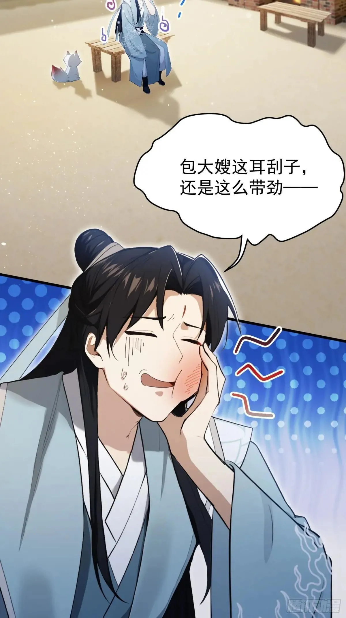 第235话 我要贩剑，不允许吗37