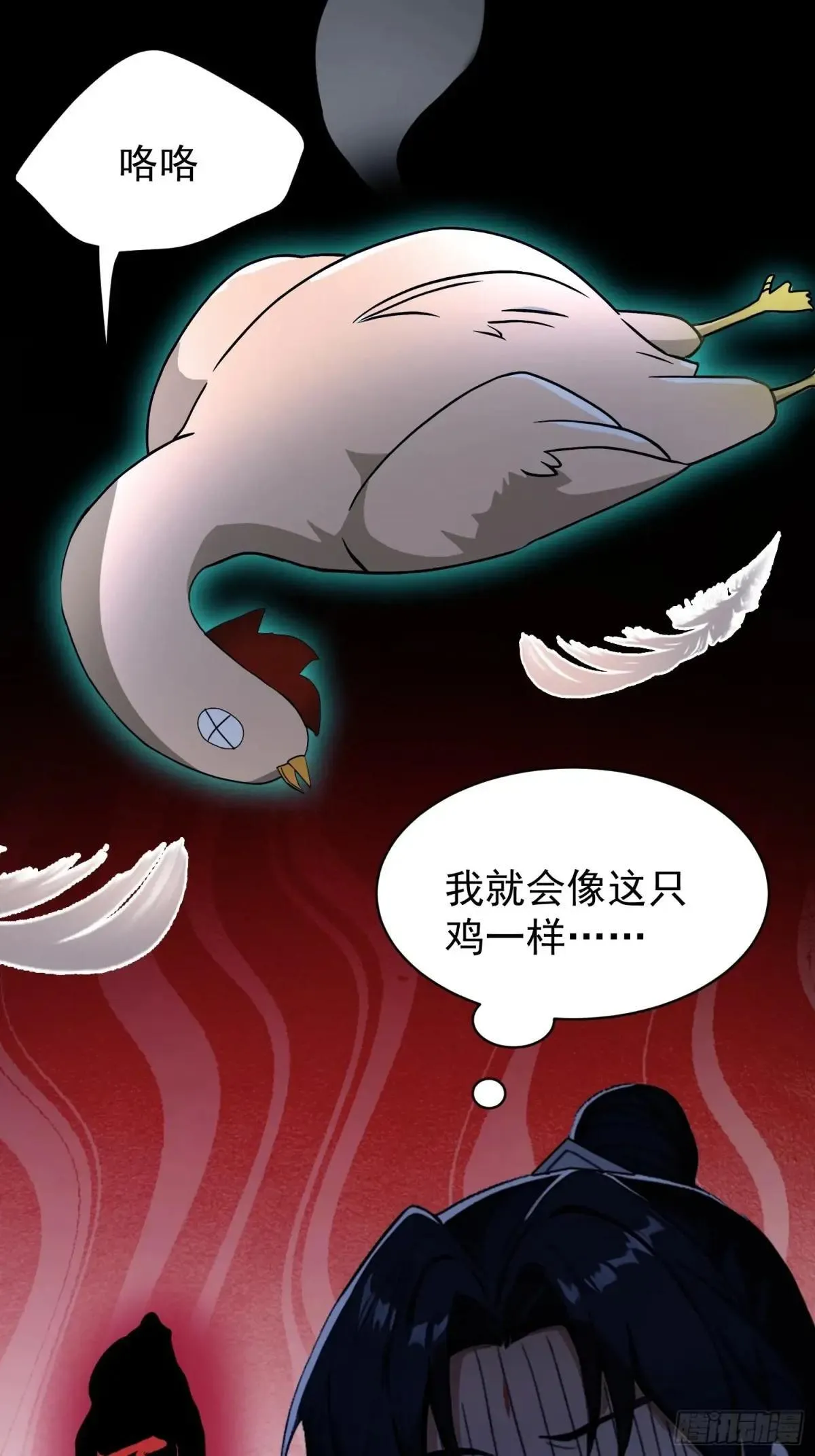 第235话 我要贩剑，不允许吗83