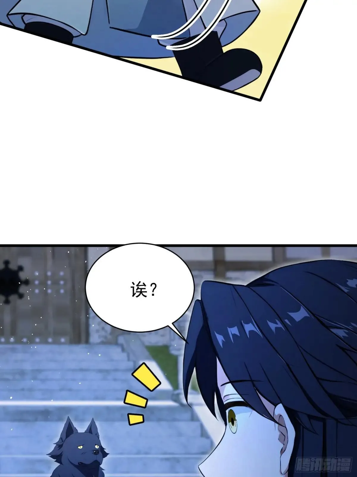 第235话 我要贩剑，不允许吗67