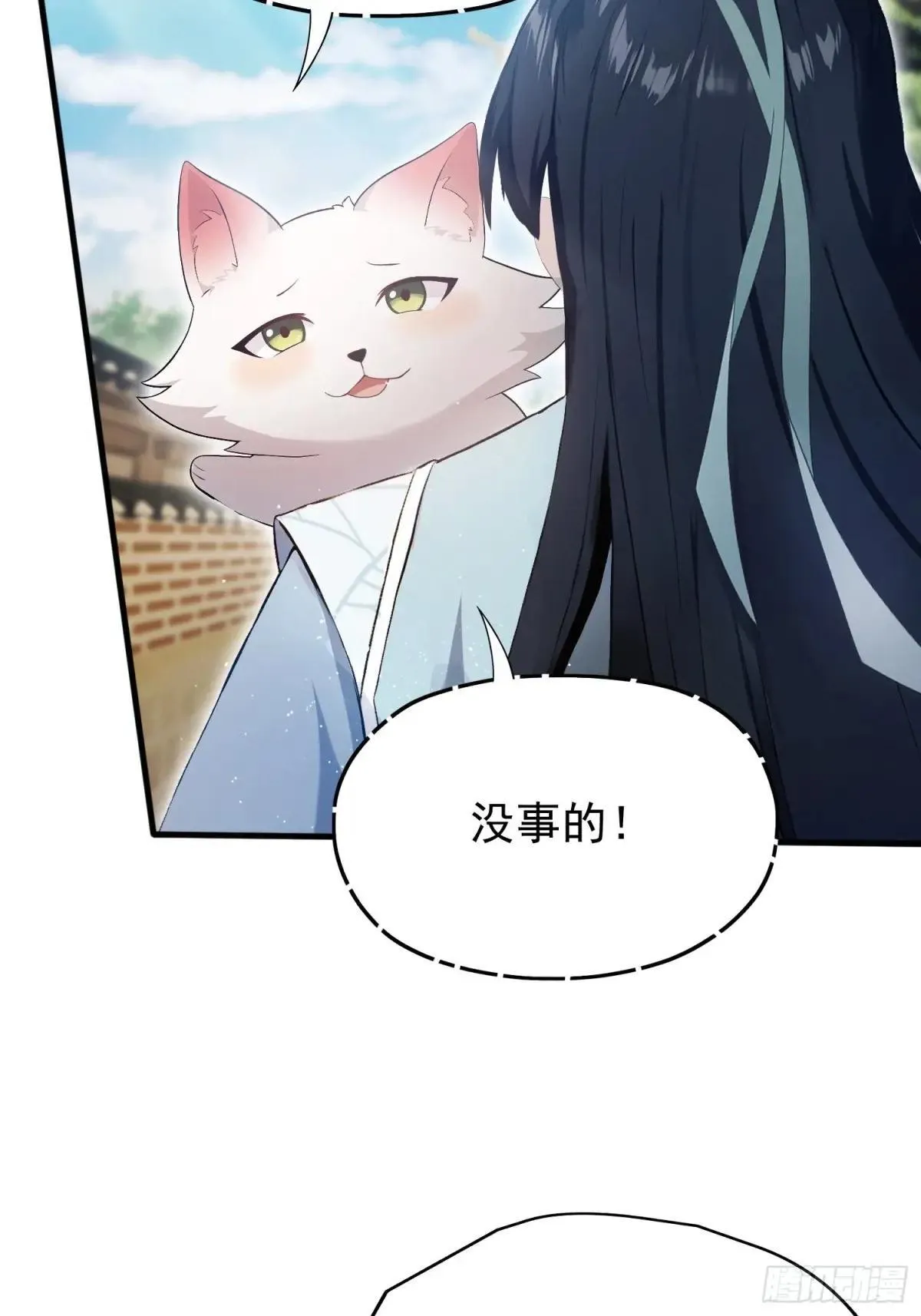 第235话 我要贩剑，不允许吗24