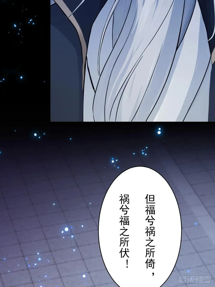第231话 叶先生的浩劫特效56