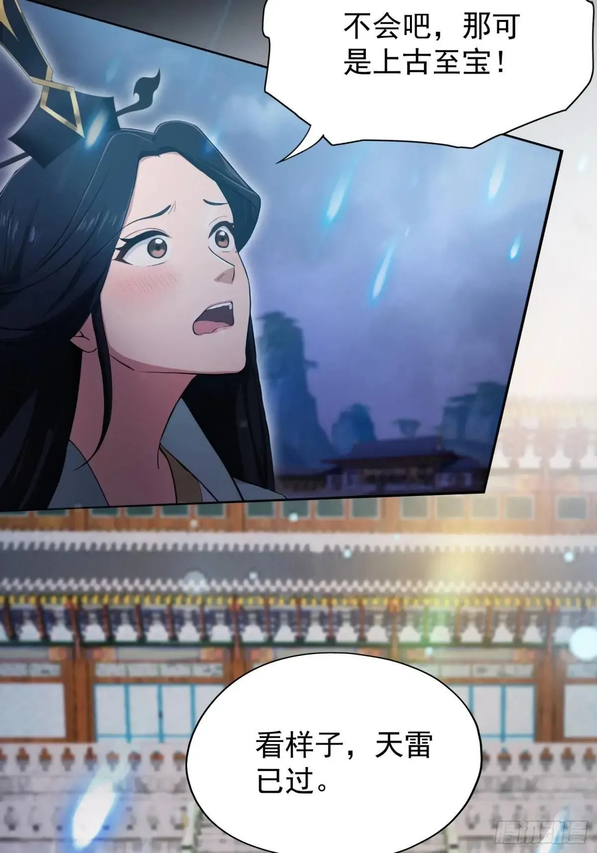 第232话 自己吓自己63