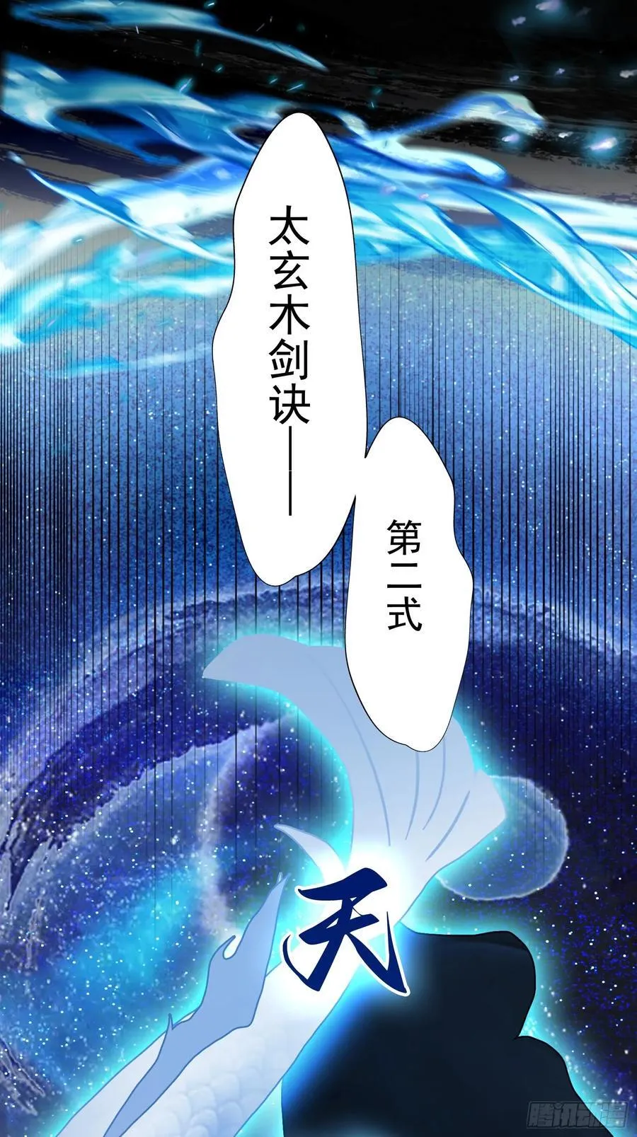 第229话 五大圣主我大鸽特鸽4