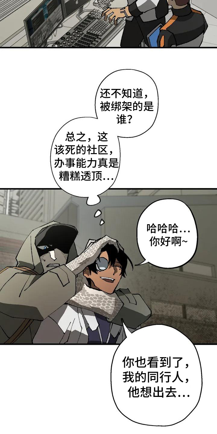 第3话6