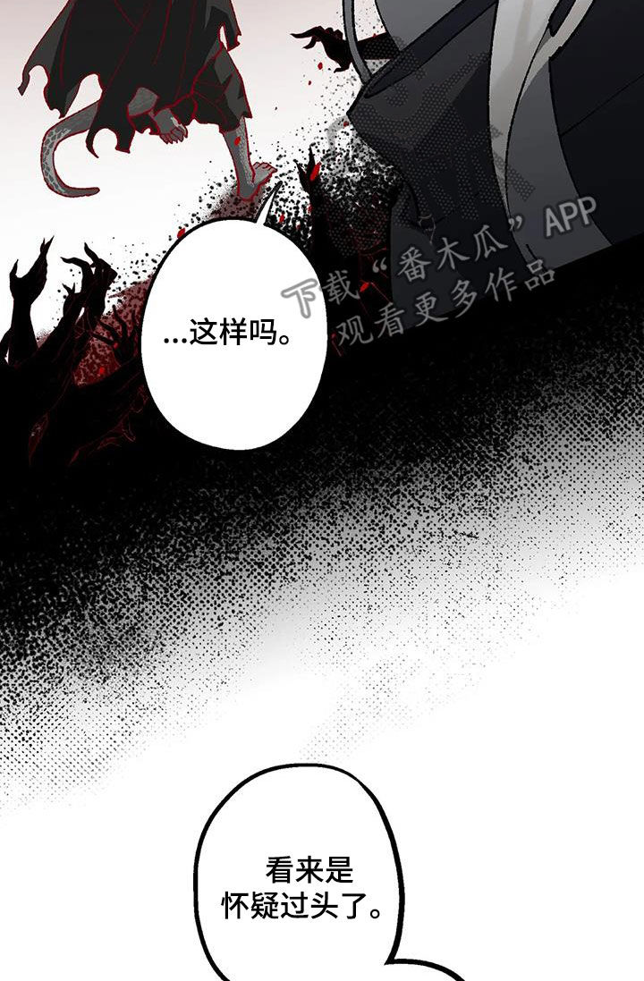 第26话11