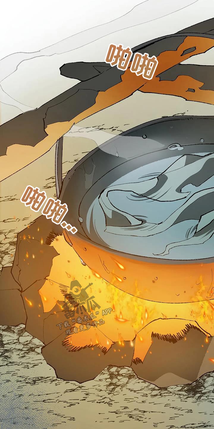 第40话7