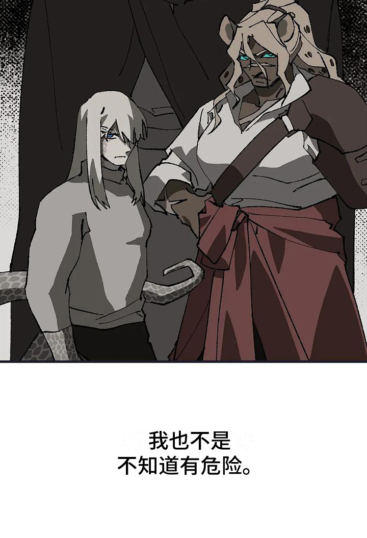 第15话9