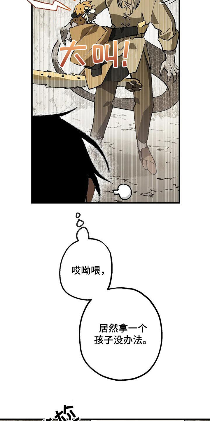 第24话25