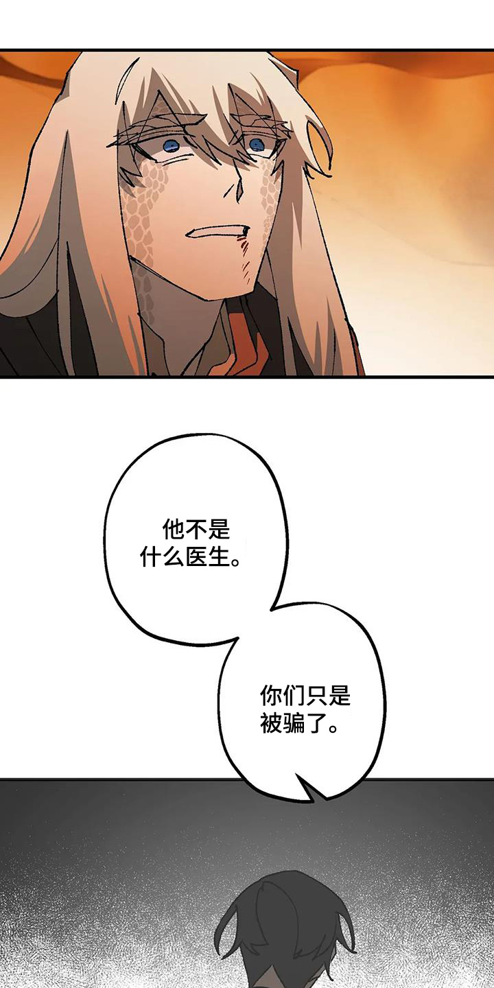 第64话23