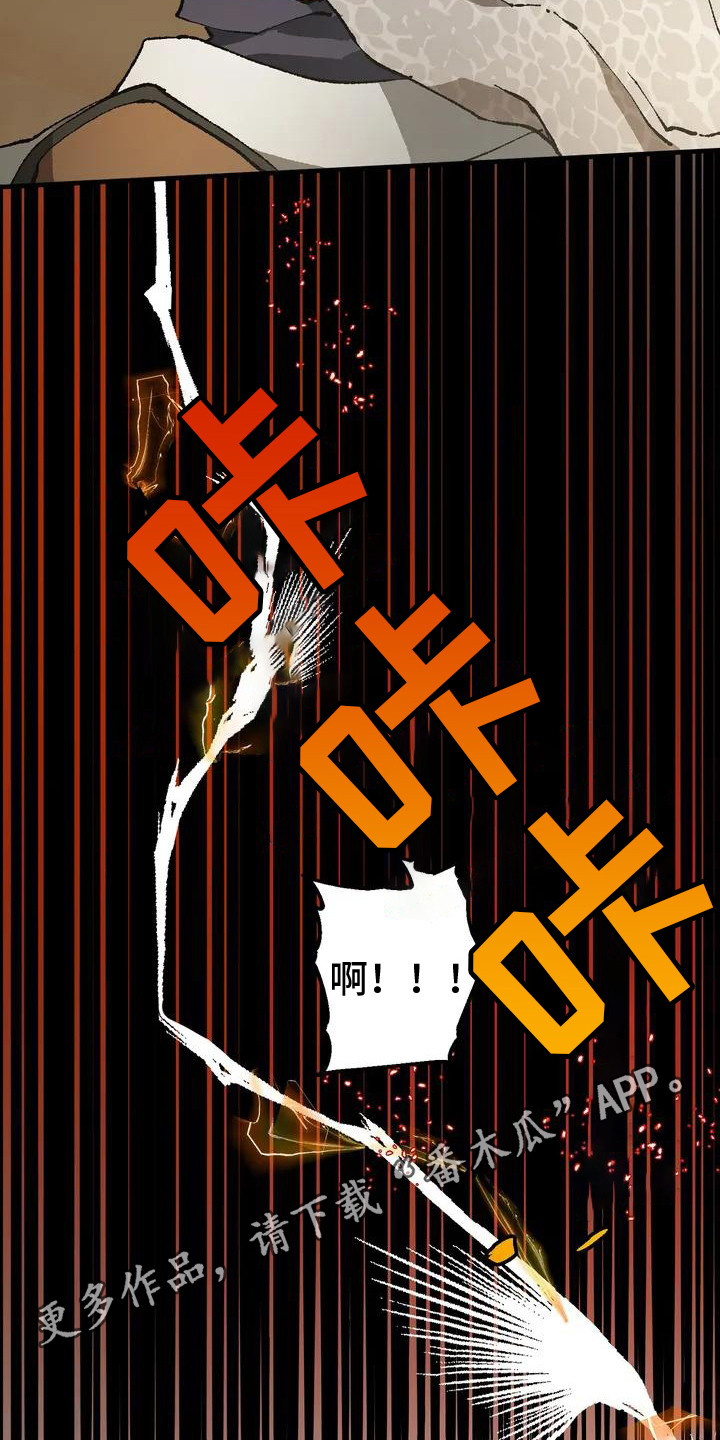 第4话4