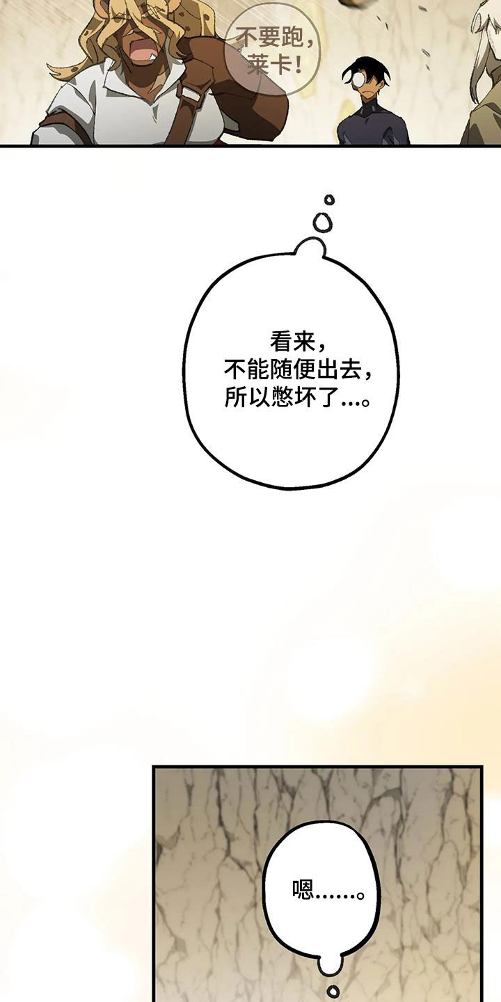 第33话29