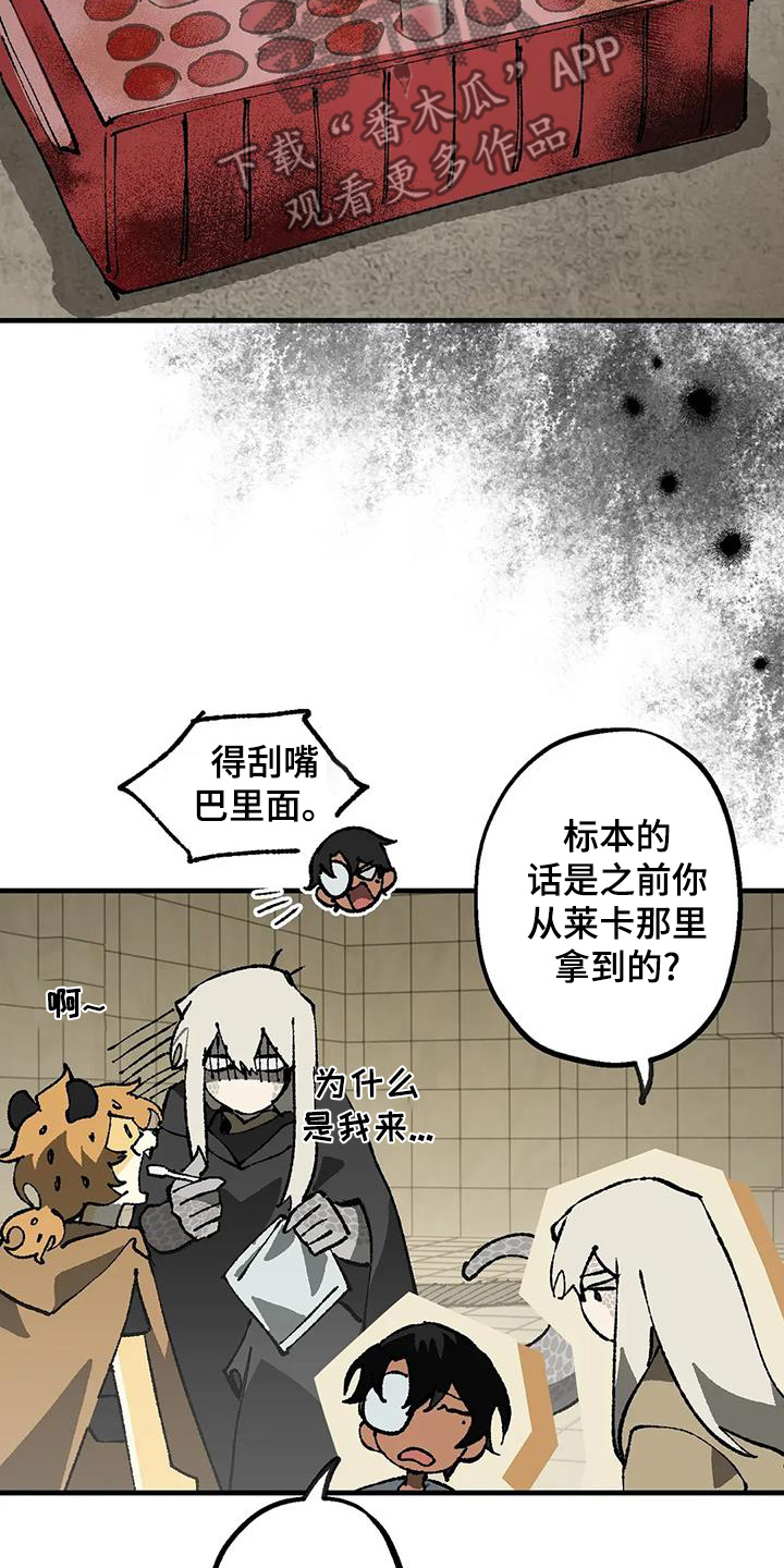 第48话22