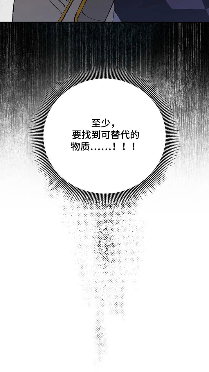 第23话28