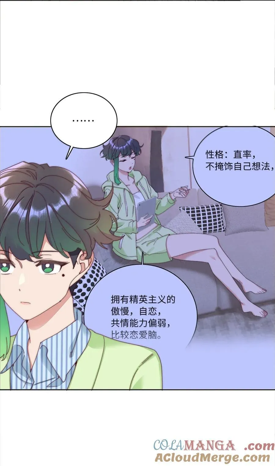 03 苏苏与妮妮36