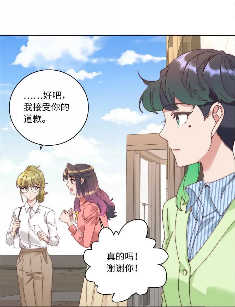 03 苏苏与妮妮35