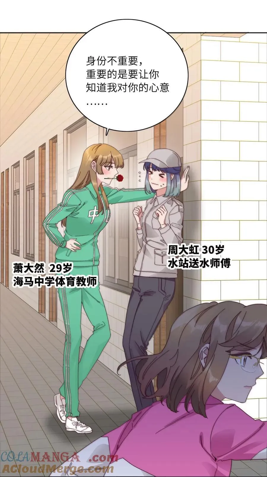 02 海马高中美术教室② 毕业季33