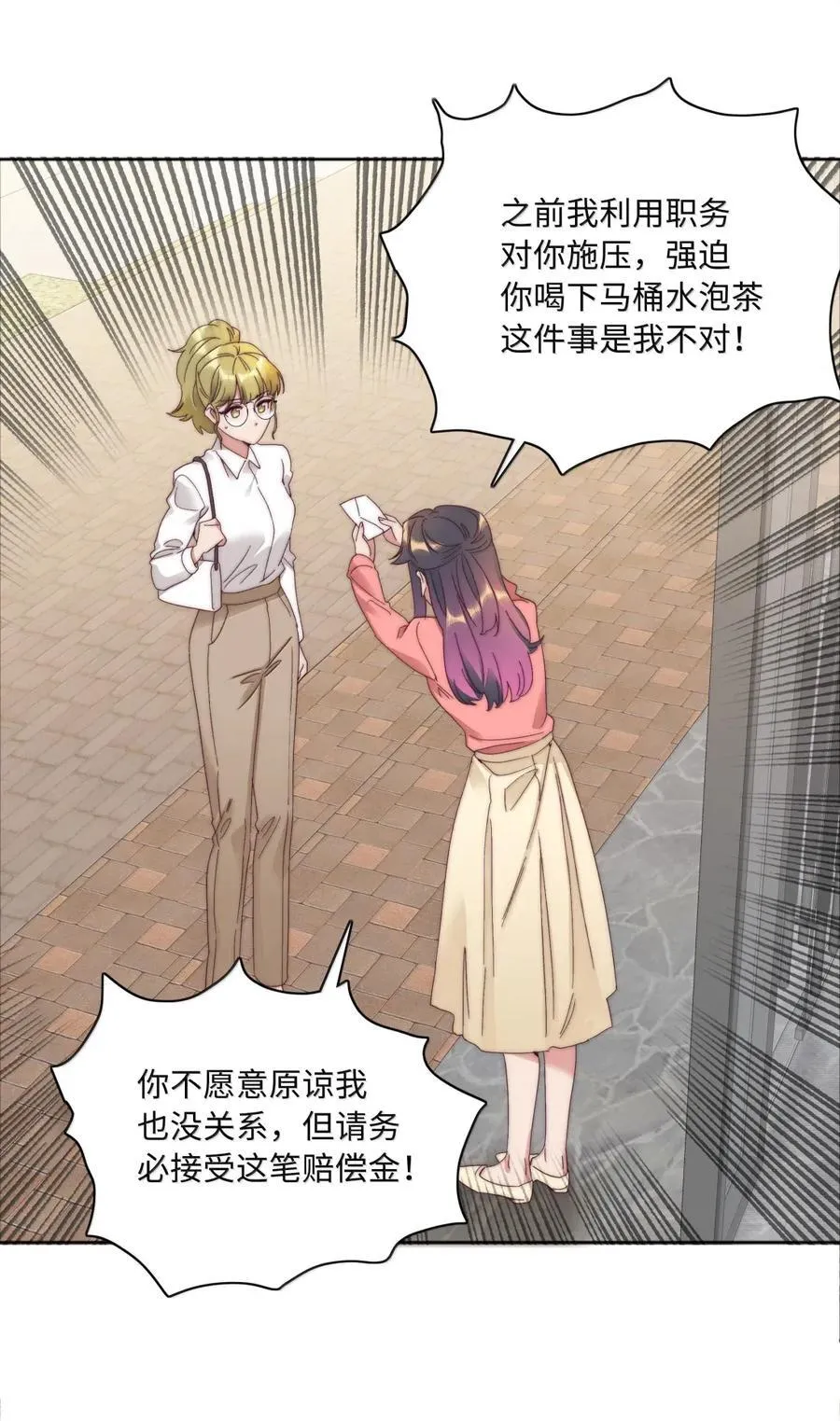 03 苏苏与妮妮34