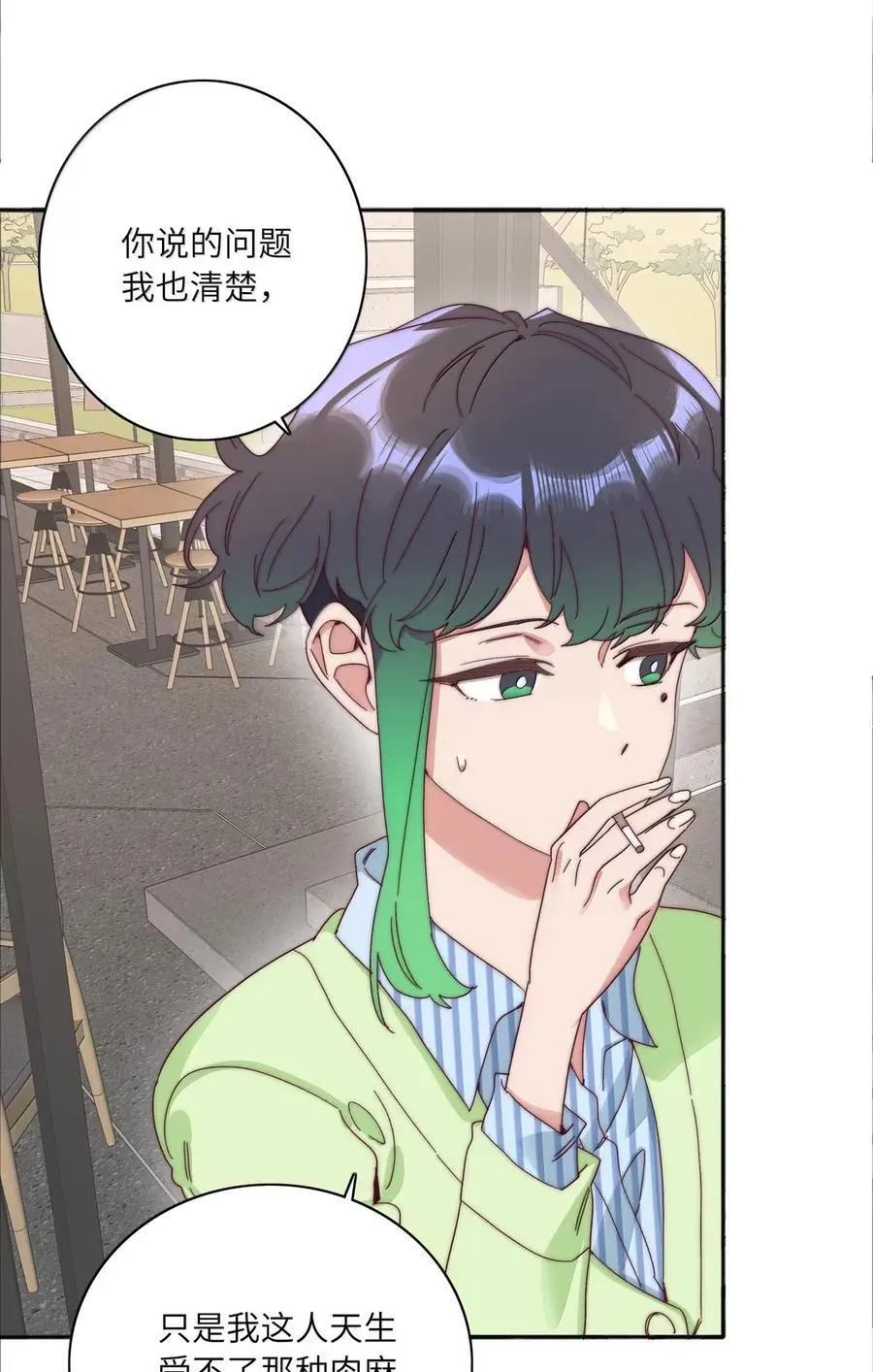 03 苏苏与妮妮11