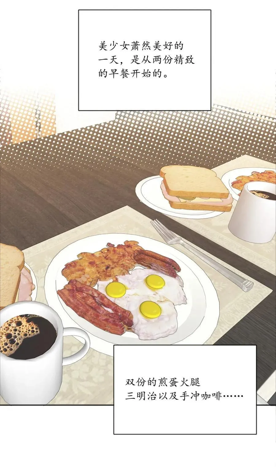 04 内卷VLOG35