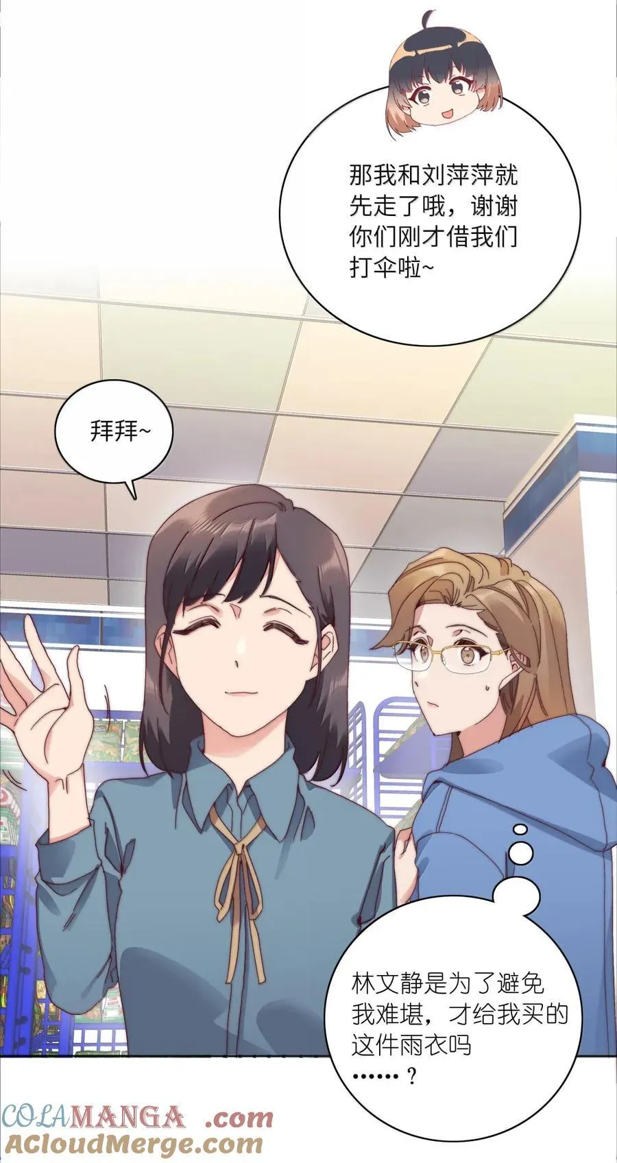01 雨中女孩45