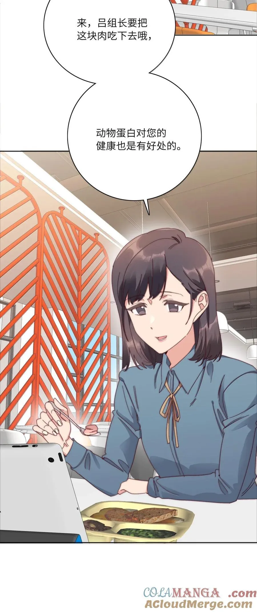 03 苏苏与妮妮15