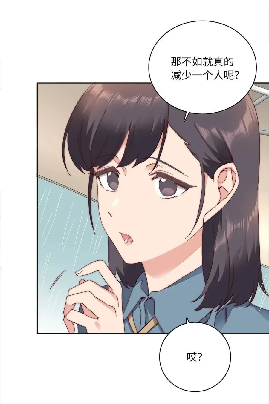 01 雨中女孩32