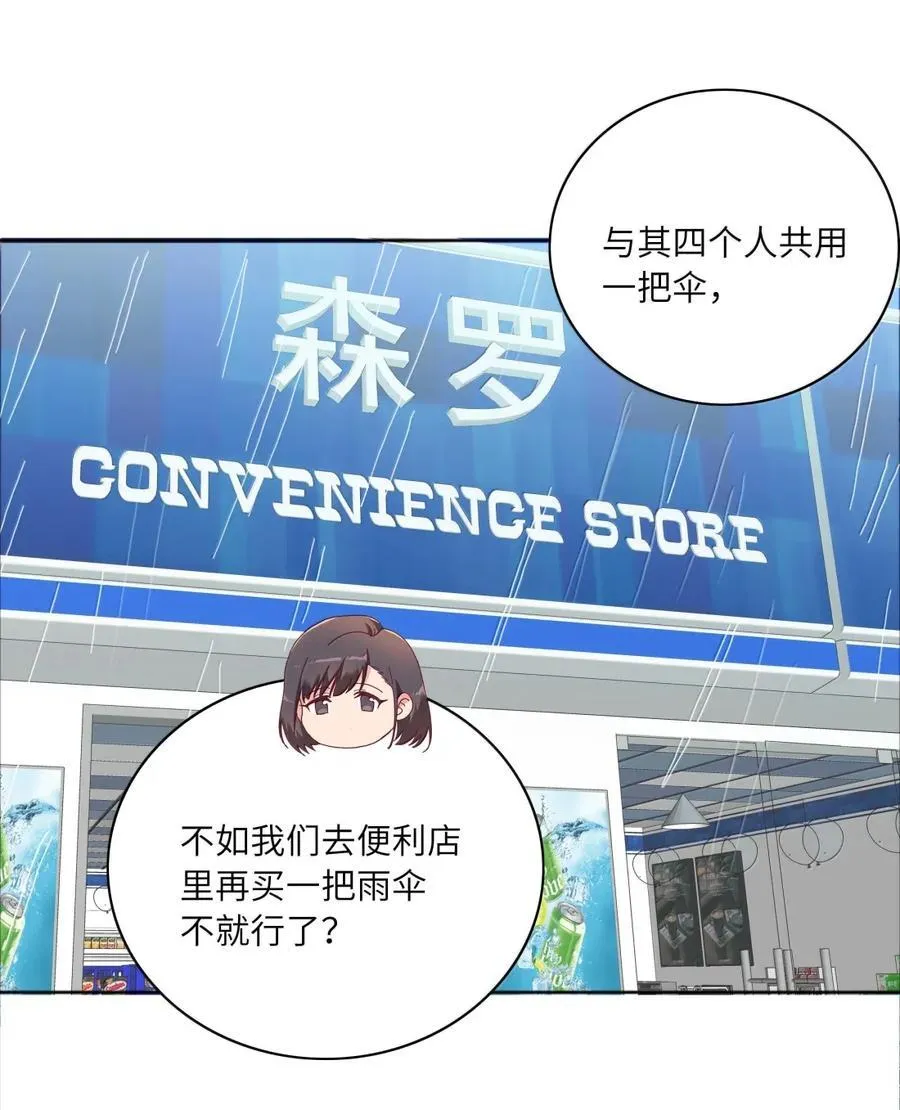 01 雨中女孩25