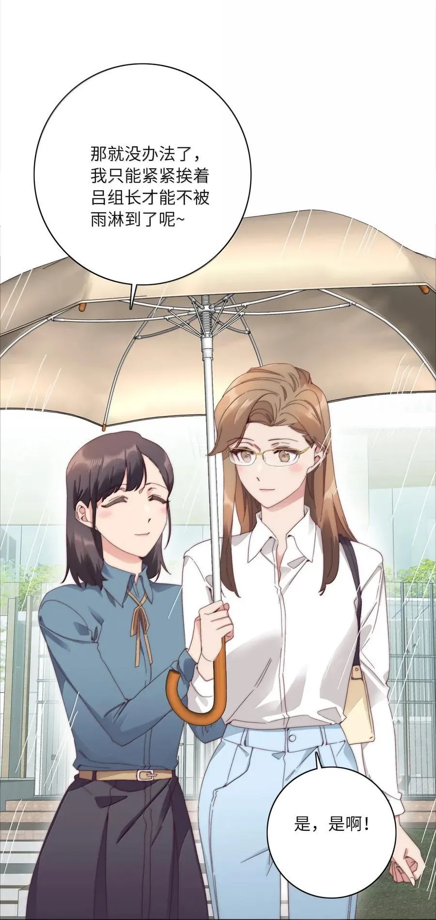 01 雨中女孩2