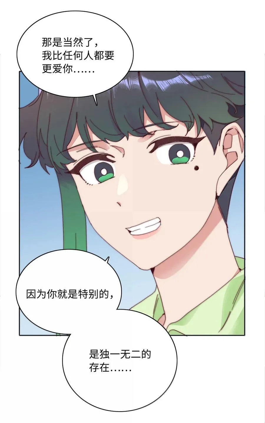 03 苏苏与妮妮23