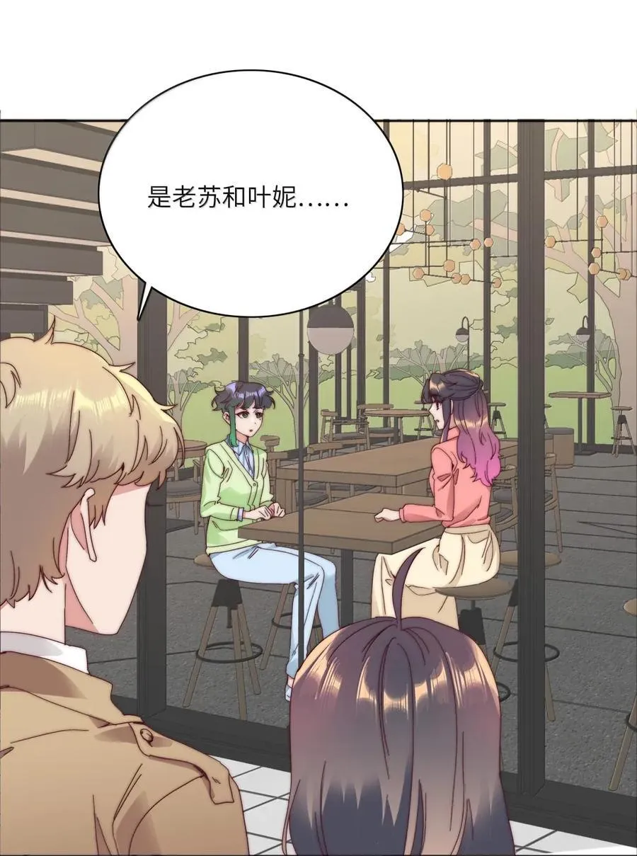 03 苏苏与妮妮2