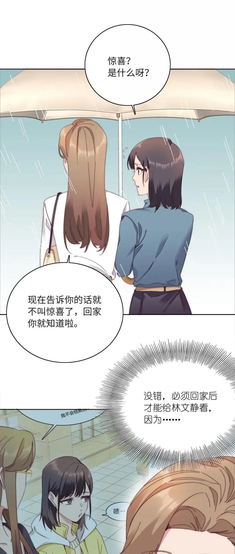 01 雨中女孩4