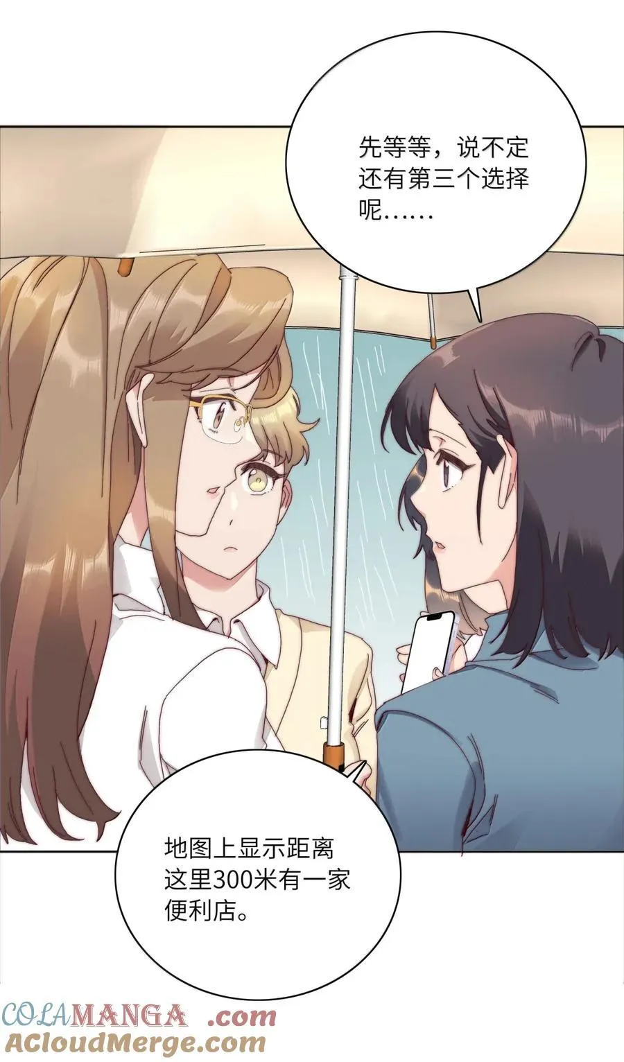 01 雨中女孩24