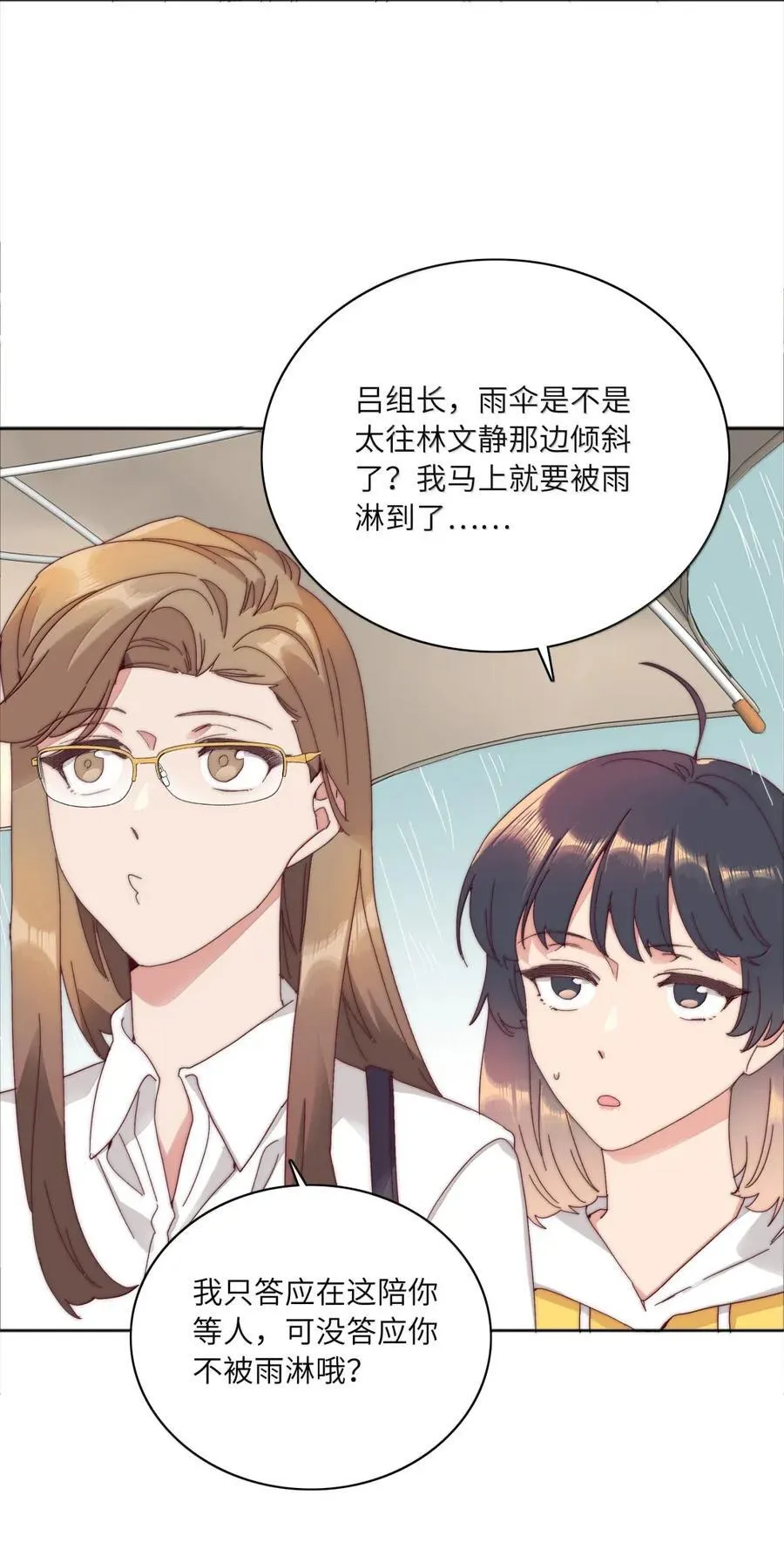 01 雨中女孩13