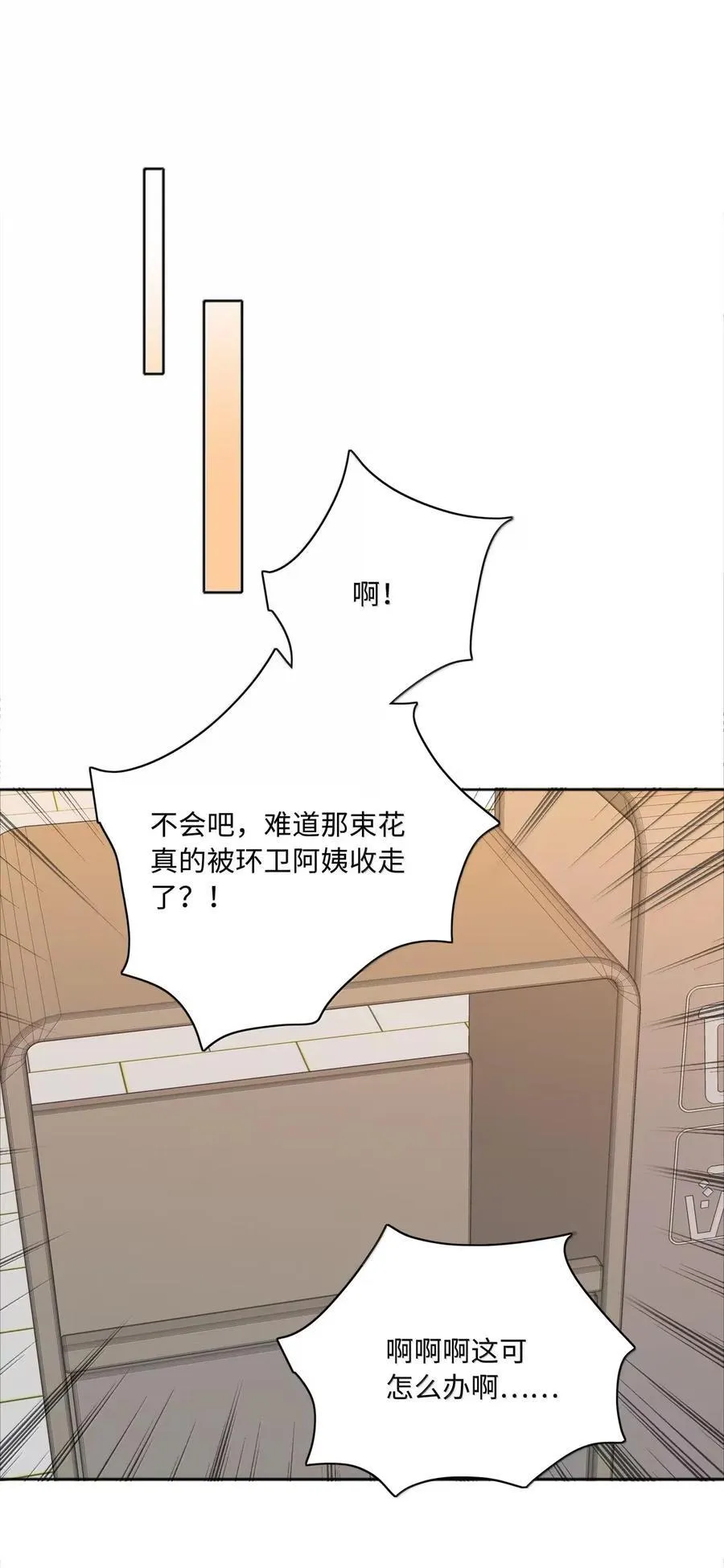02 海马高中美术教室② 毕业季35