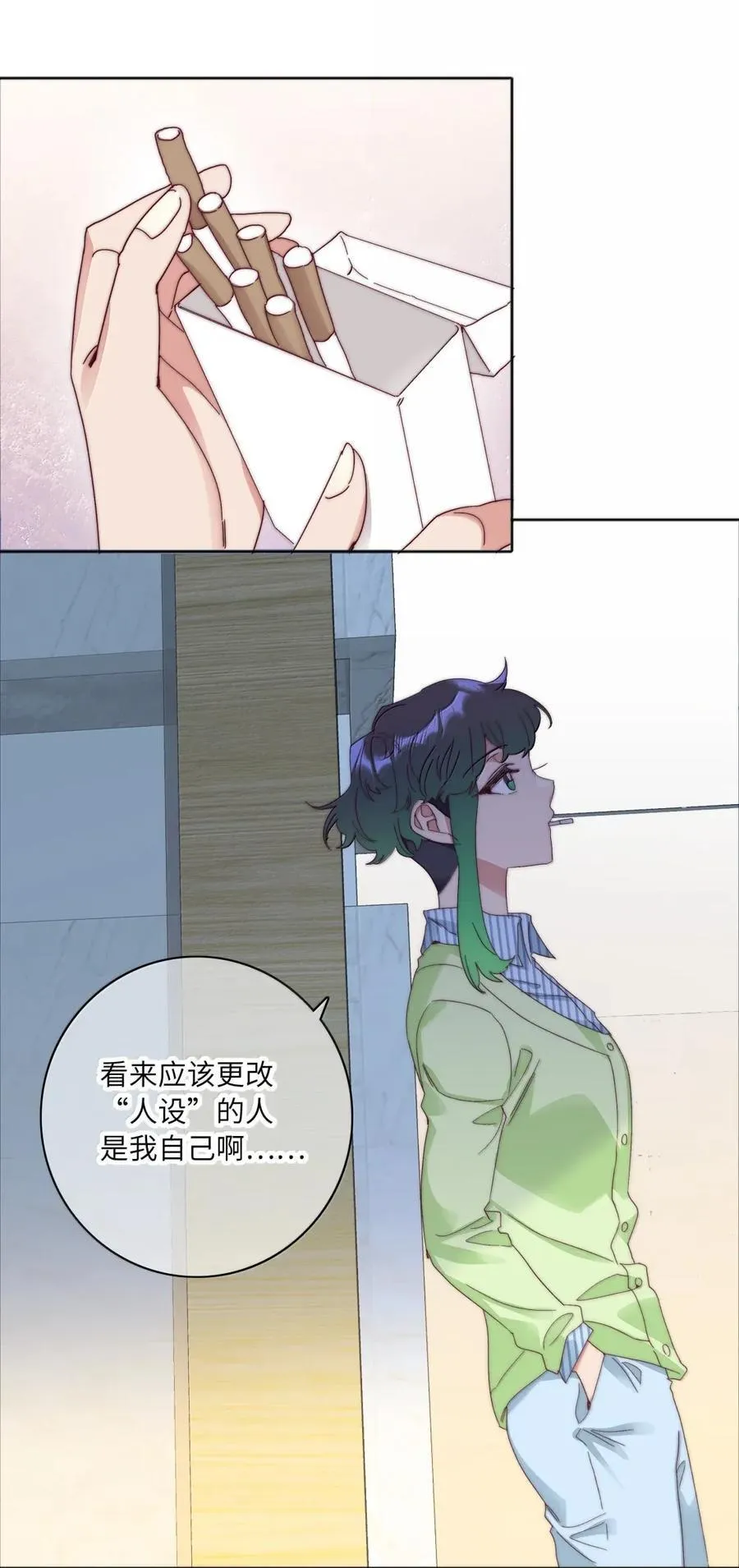 03 苏苏与妮妮37