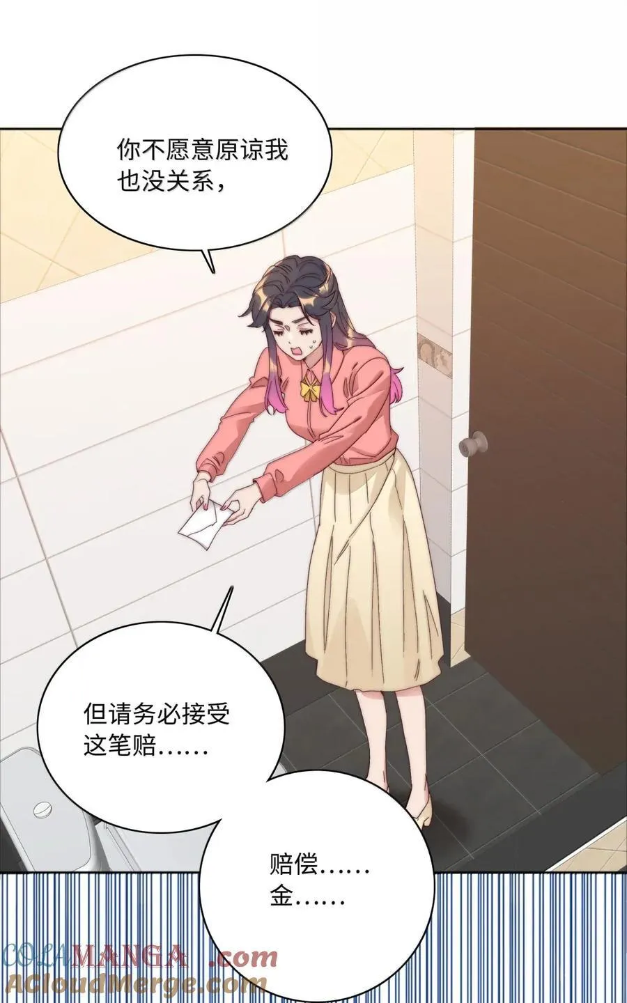 03 苏苏与妮妮30
