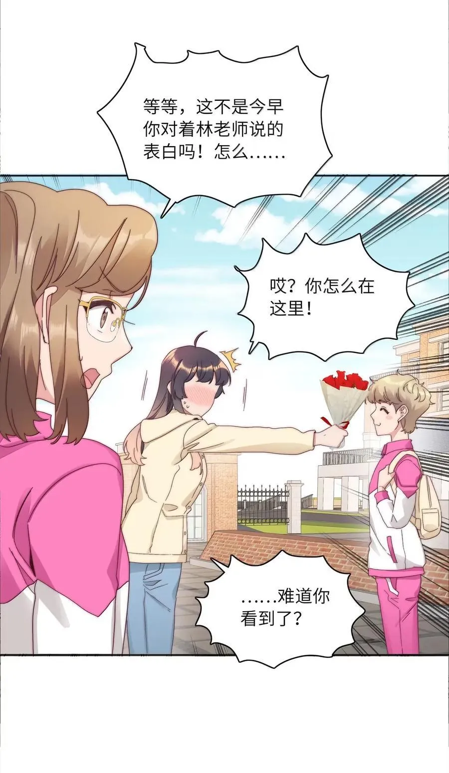 02 海马高中美术教室② 毕业季23