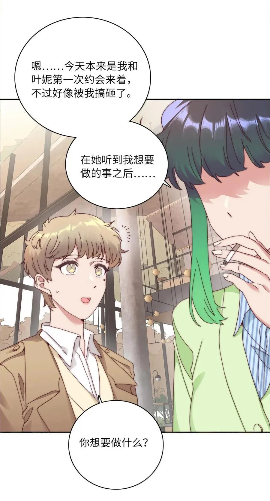 03 苏苏与妮妮8