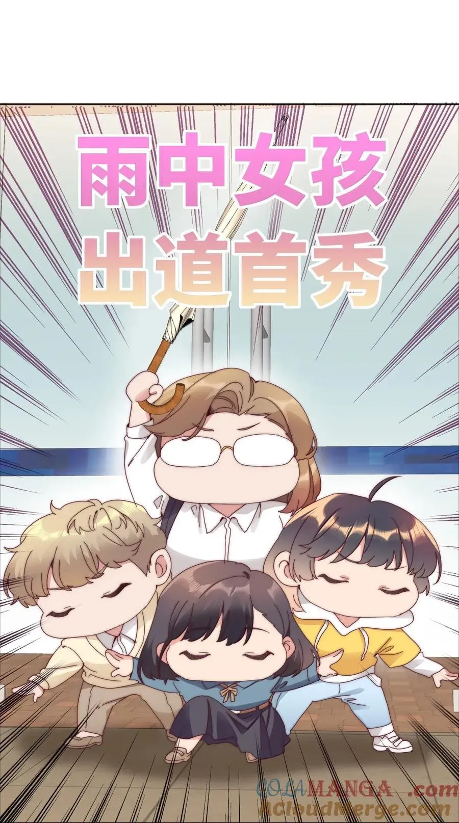 01 雨中女孩39