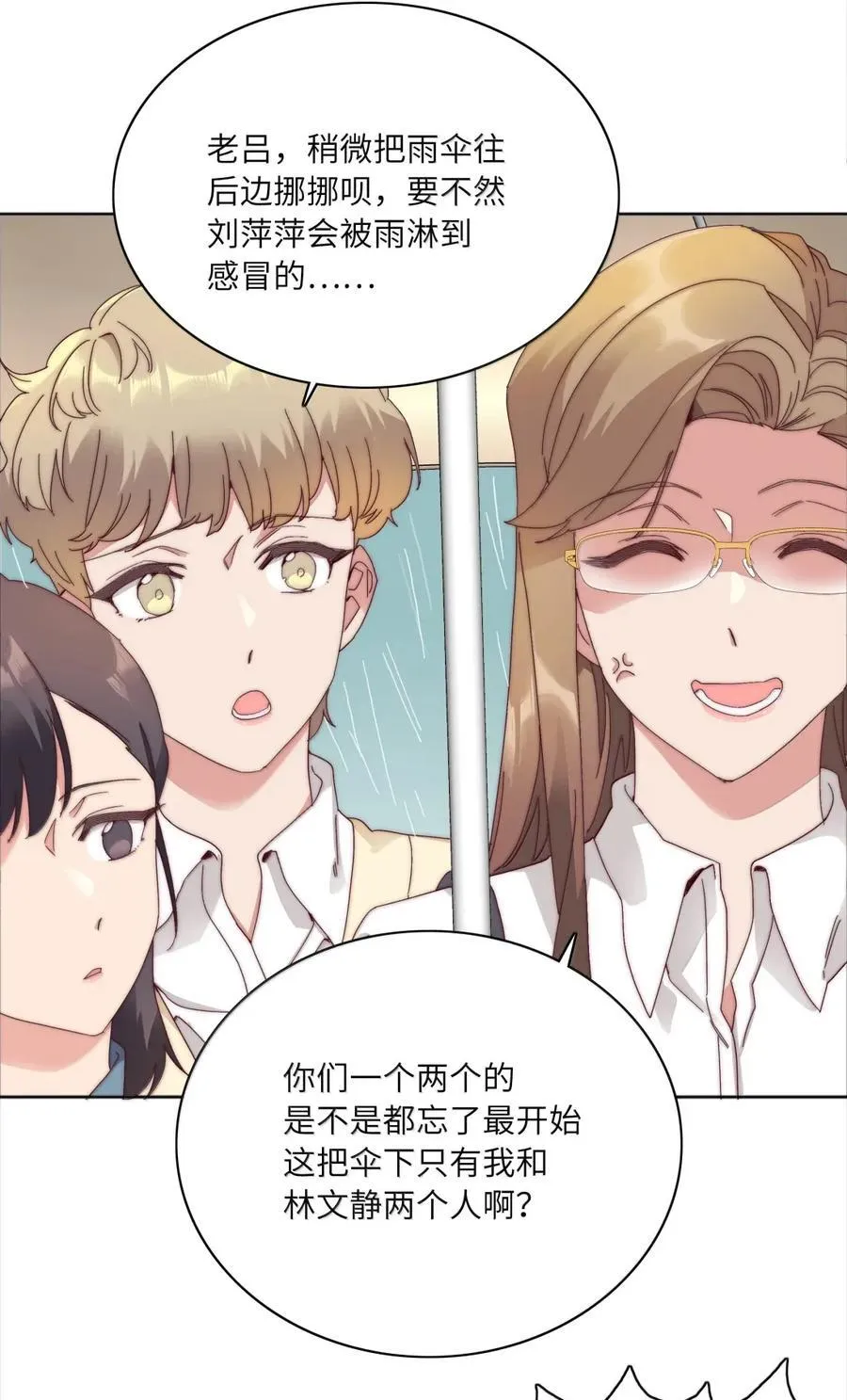 01 雨中女孩29