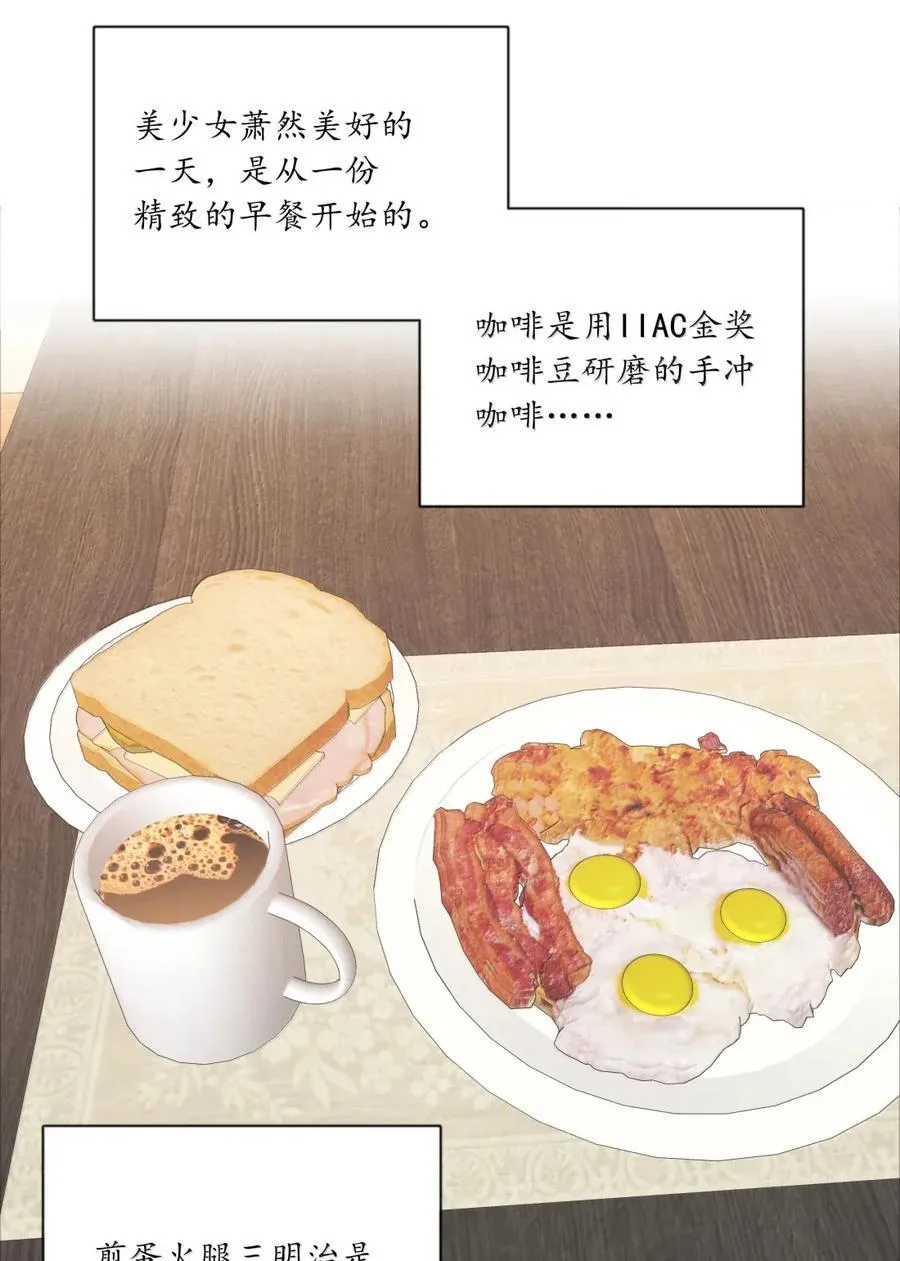 03 苏苏与妮妮54
